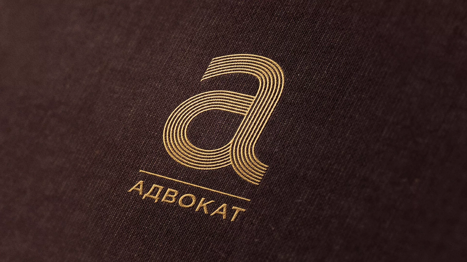 Разработка логотипа для коллегии адвокатов в Нижних Сергах